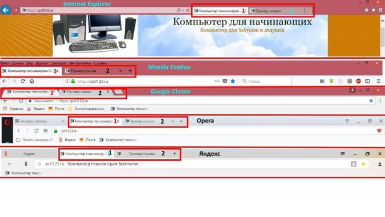 Надзор web как найти приложение