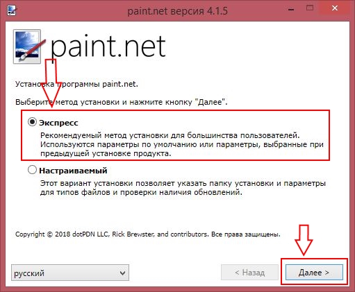 Фото Открывается Через Paint